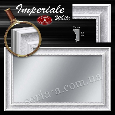Настенное зеркало в раме "Imperiale White"